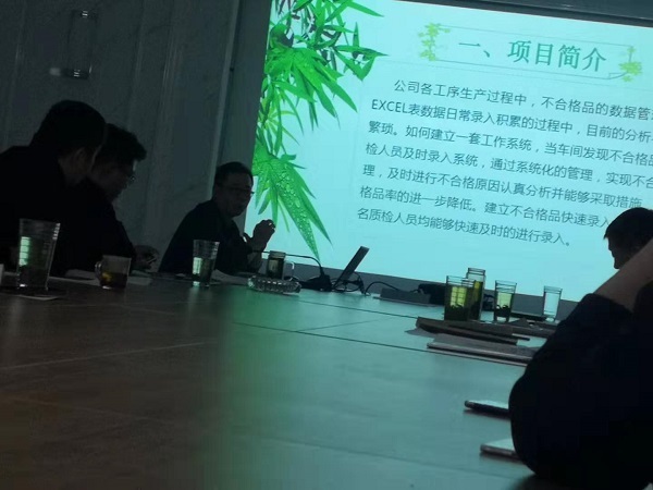 金年会 金字招牌诚信至上公司召开2019年度科技创新成果发布会